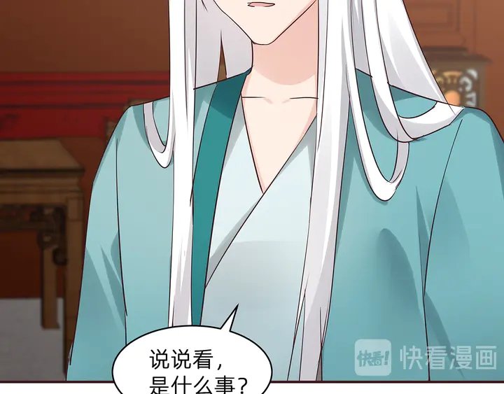 第176话 安宁公主