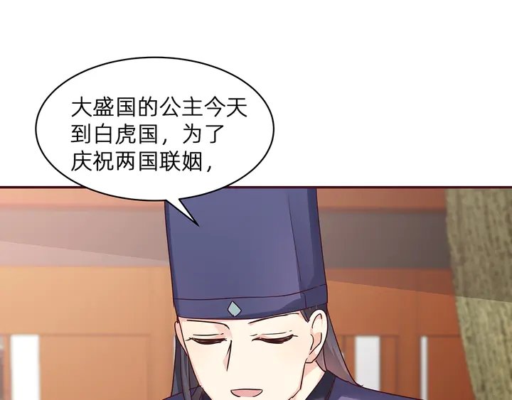 第176话 安宁公主
