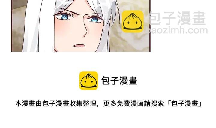 第176话 安宁公主