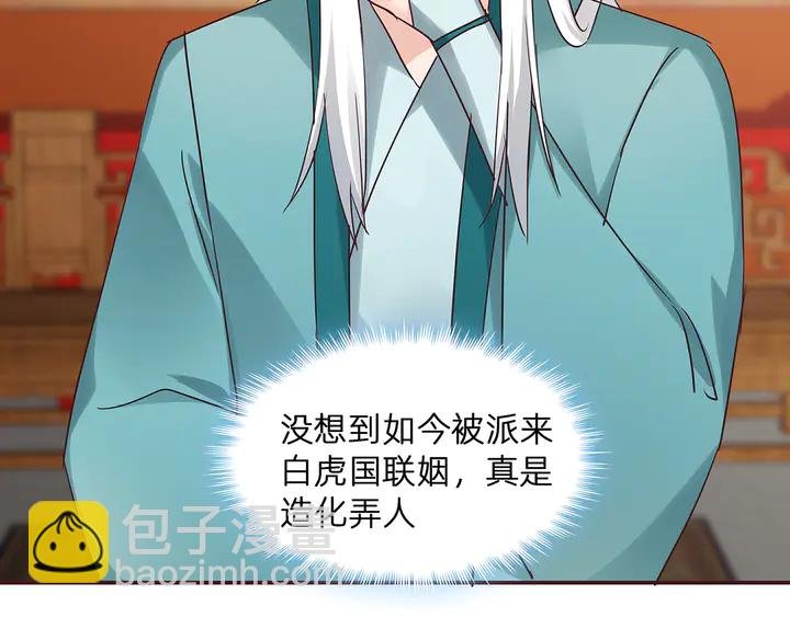 第176话 安宁公主