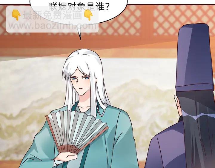 第176话 安宁公主