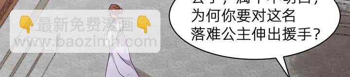 第177话 我一定会救你