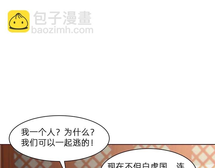 第178话 结局会如何？