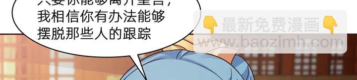 第178话 结局会如何？