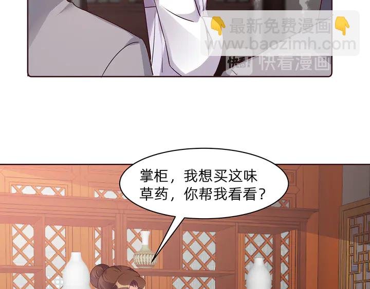 第178话 结局会如何？