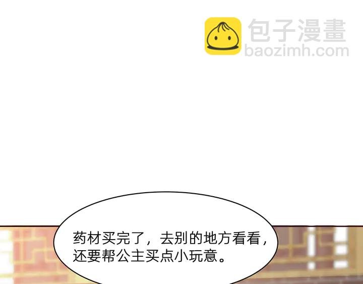 第178话 结局会如何？
