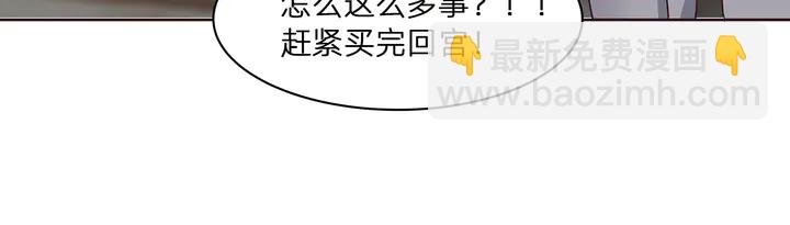 第178话 结局会如何？