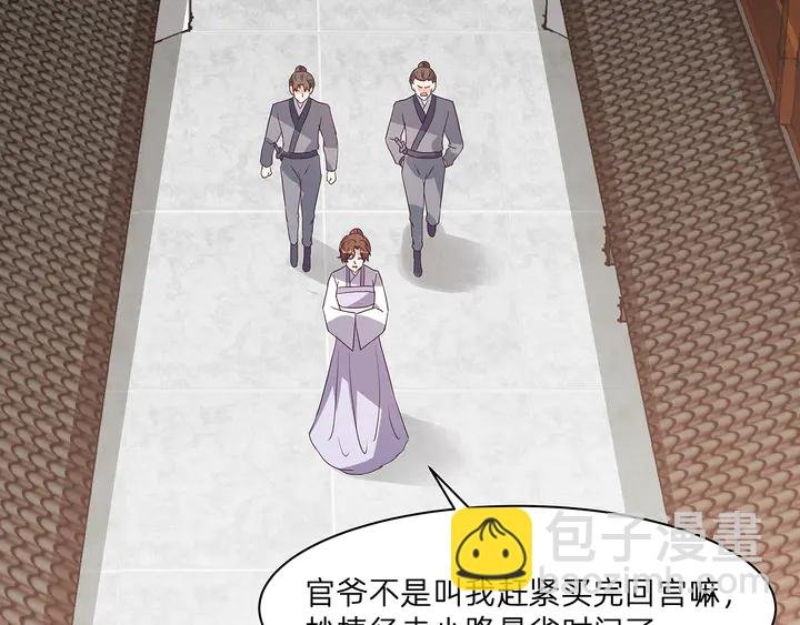 第178话 结局会如何？