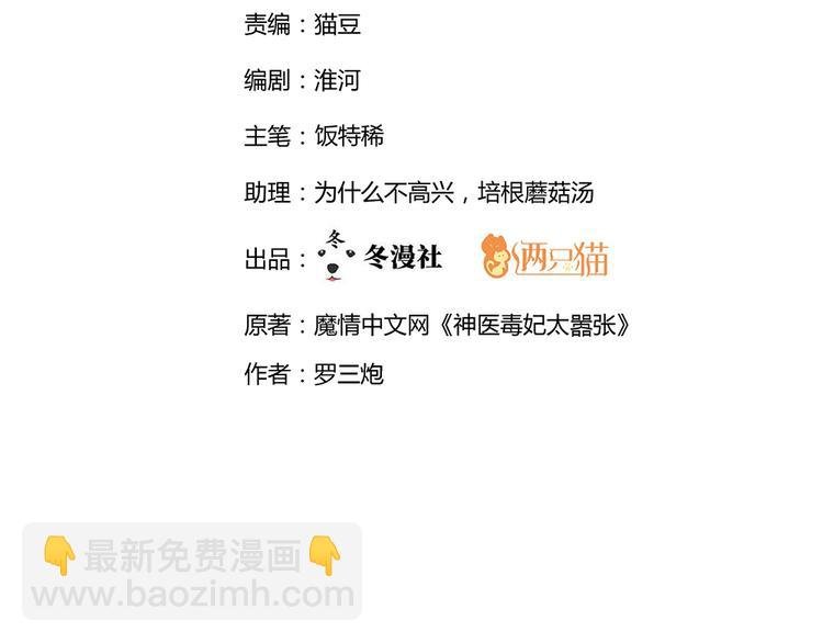第18话 翩翩公子