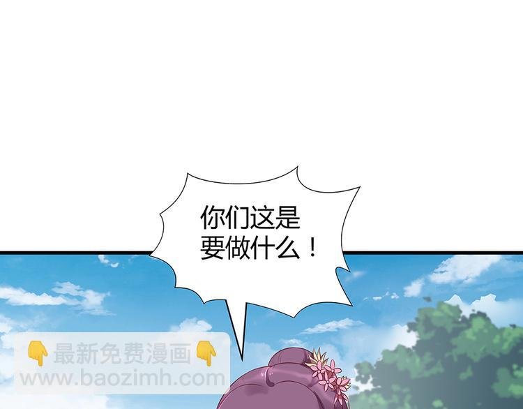 第18话 翩翩公子