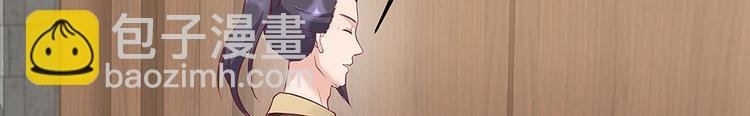 第18话 翩翩公子
