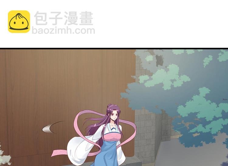 第18话 翩翩公子