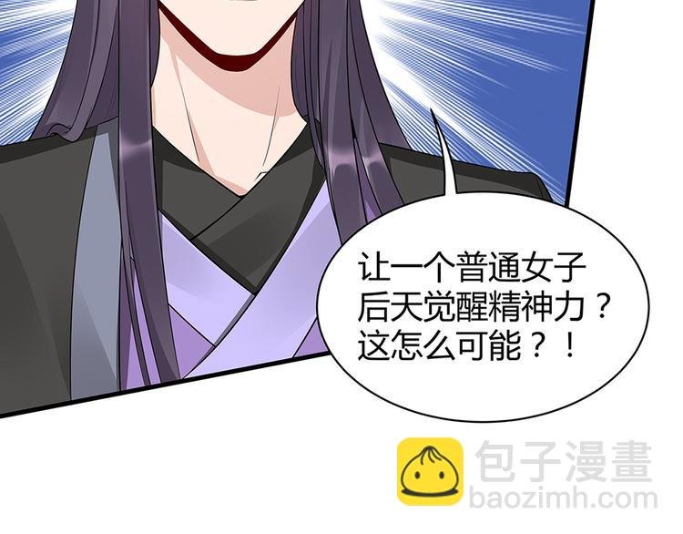 第19话 赚大钱的机会
