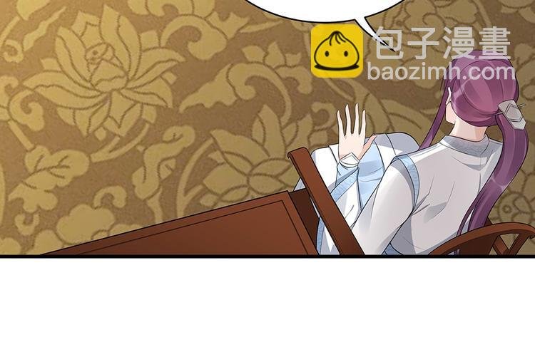第19话 赚大钱的机会