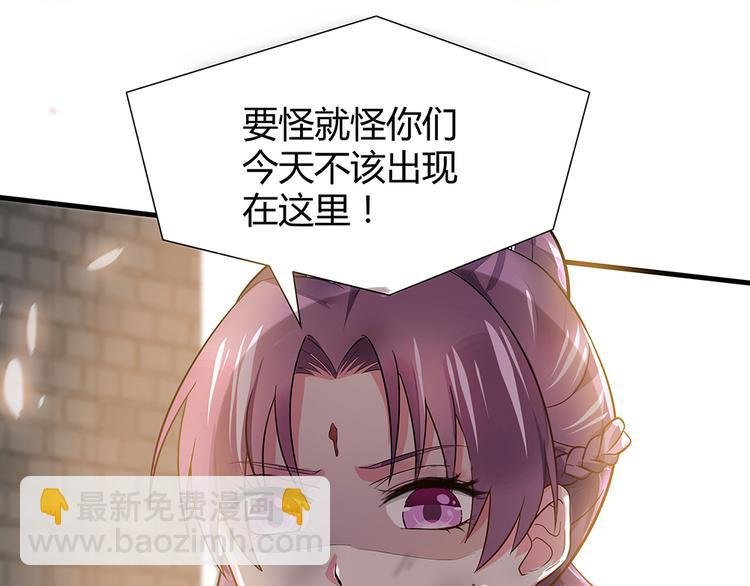 第2话 重生后遭亲姐姐追杀