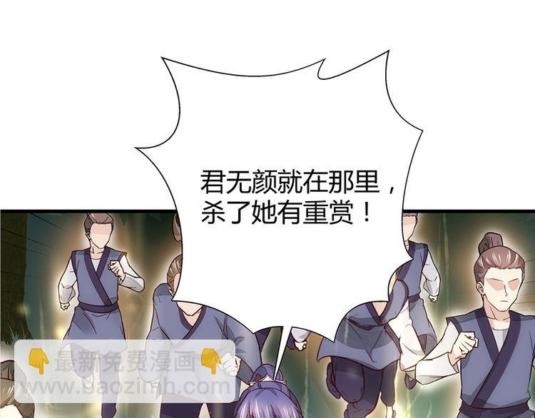 第2话 重生后遭亲姐姐追杀