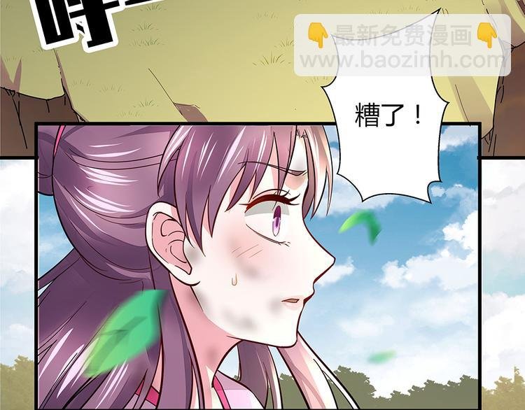 第2话 重生后遭亲姐姐追杀