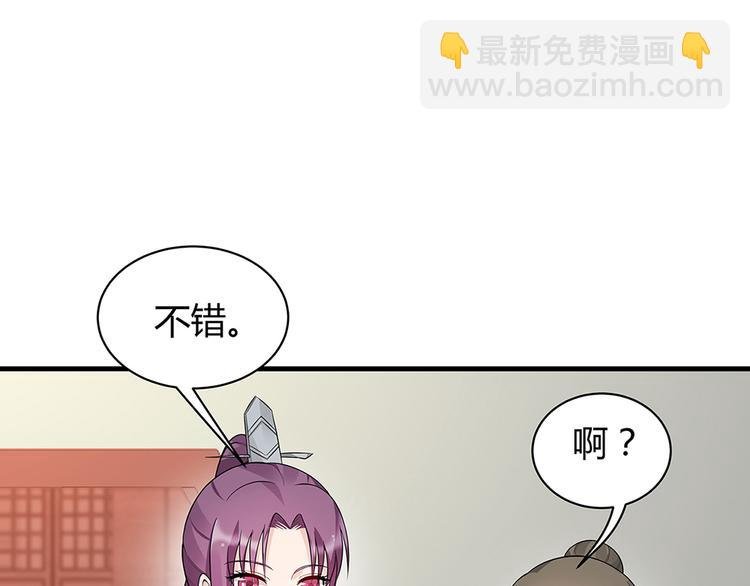 第20话 你的名字叫风行