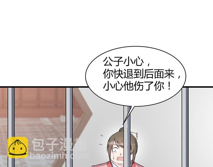 第20话 你的名字叫风行