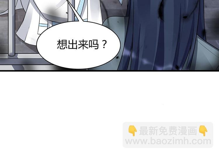 第20话 你的名字叫风行