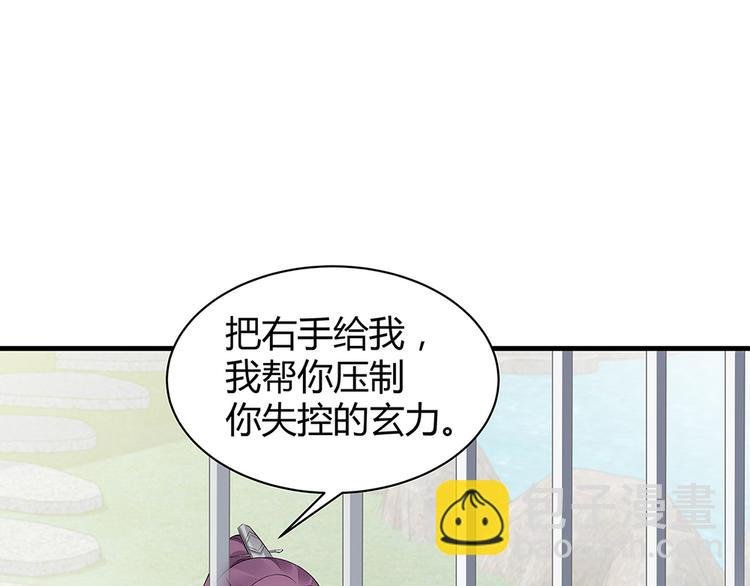 第20话 你的名字叫风行