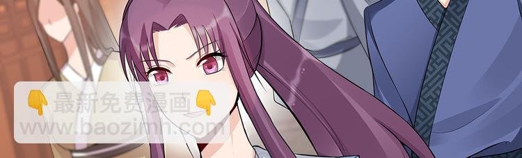 第21话 君家还有少爷？
