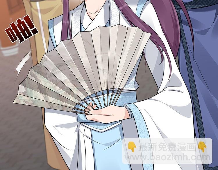 第21话 君家还有少爷？