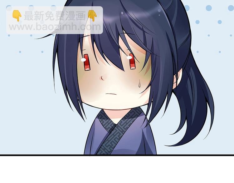 第21话 君家还有少爷？
