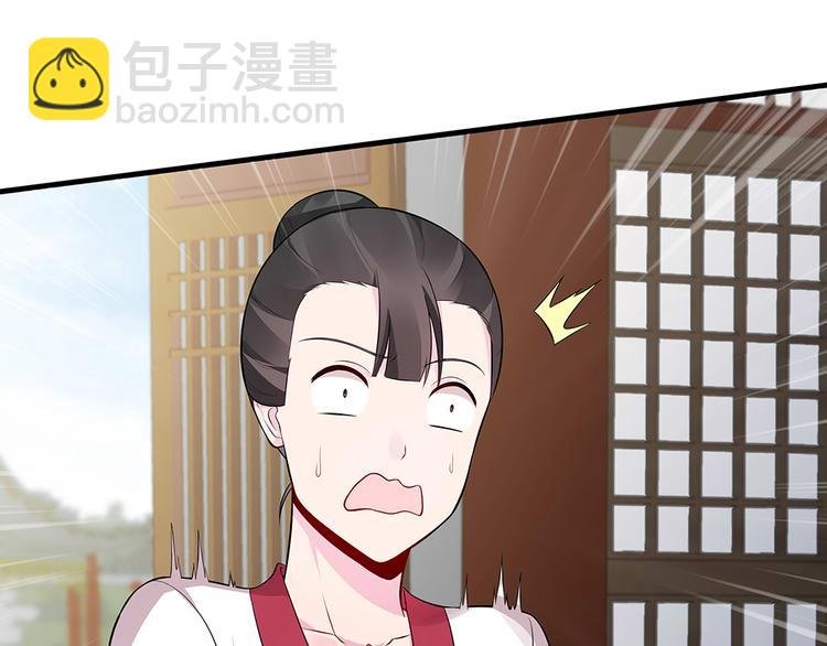 第22话 别怪我不客气