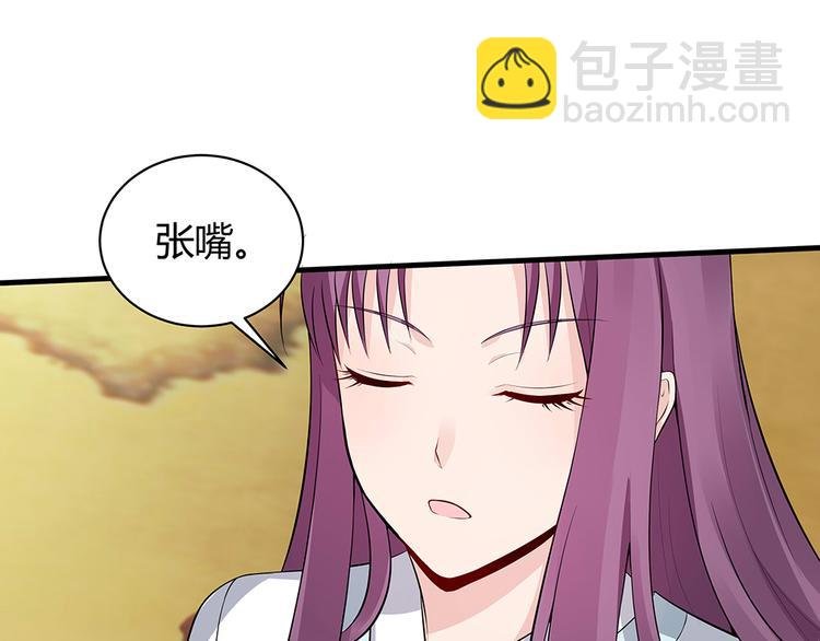 第22话 别怪我不客气