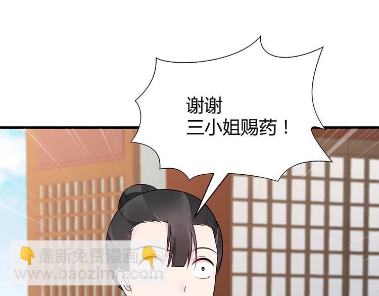 第22话 别怪我不客气