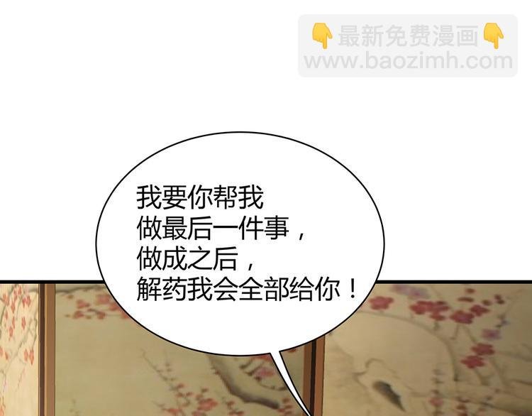 第22话 别怪我不客气