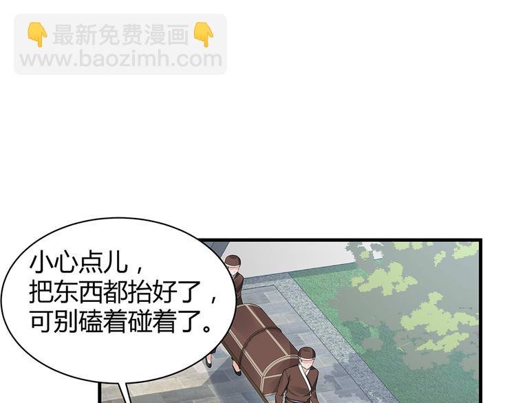 第22话 别怪我不客气