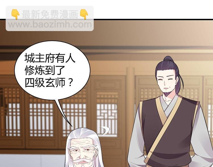 第24话 看好戏