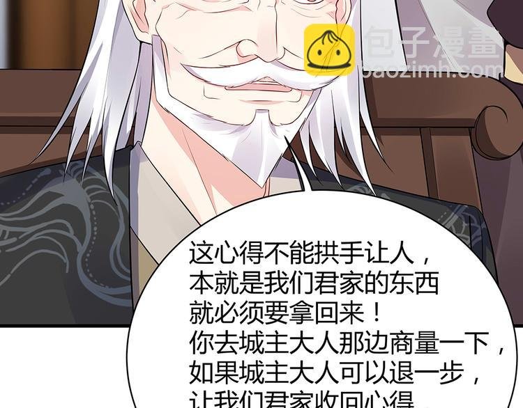 第24话 看好戏