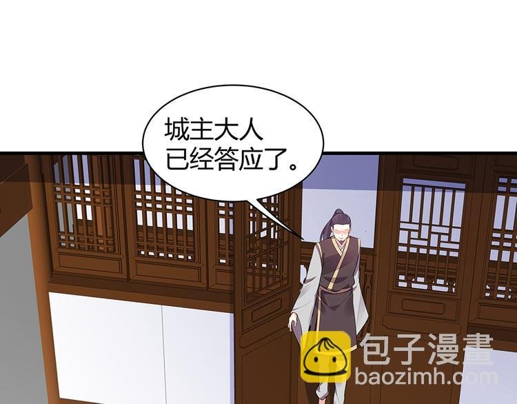 第24话 看好戏