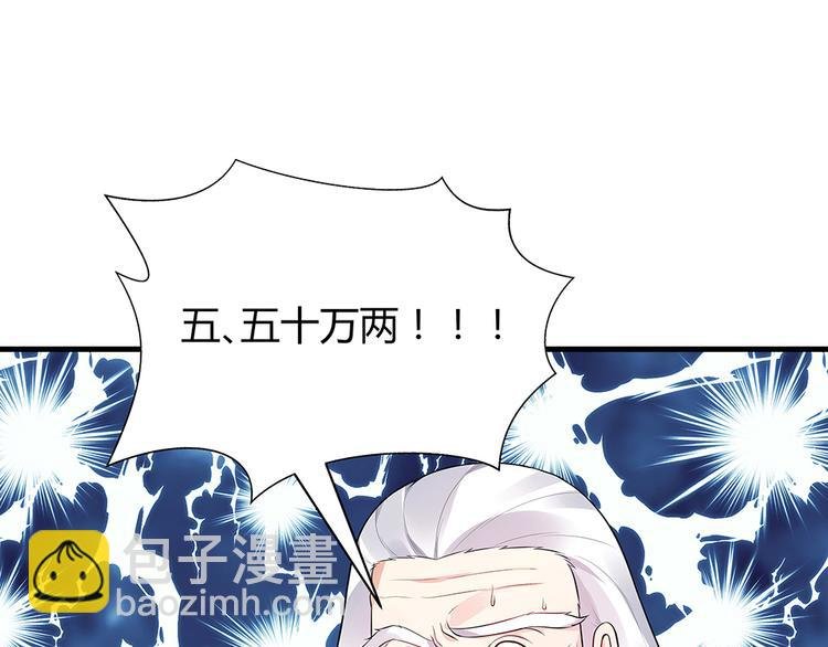 第24话 看好戏