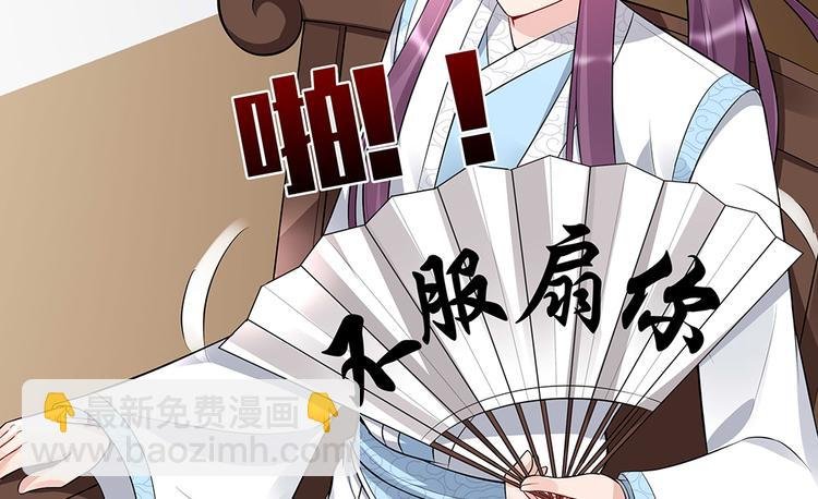 第24话 看好戏