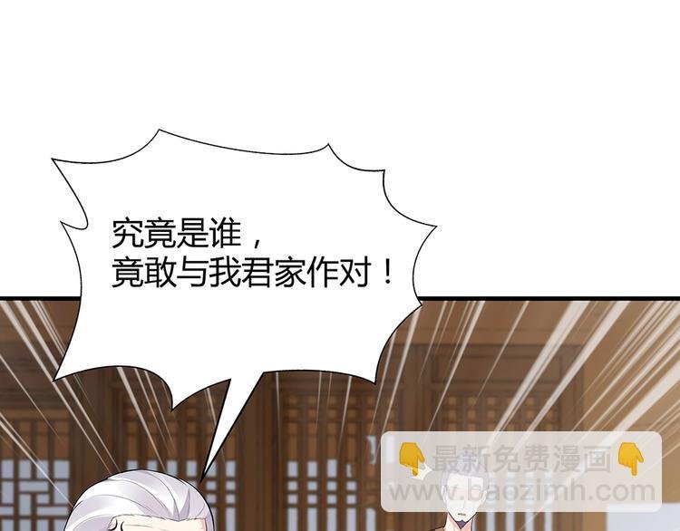 第24话 看好戏