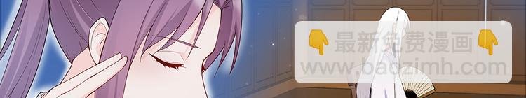 第25话 打脸不停