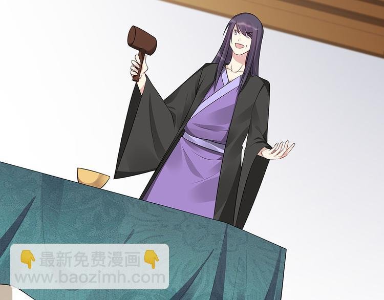 第26话 好好整整君家