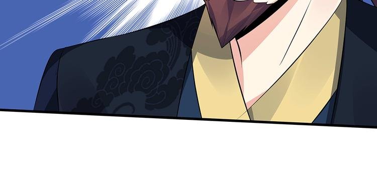 第26话 好好整整君家