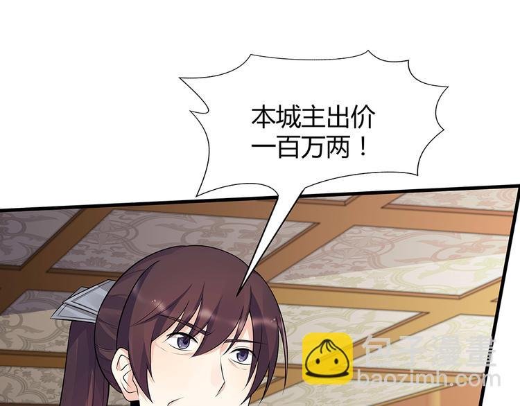 第26话 好好整整君家