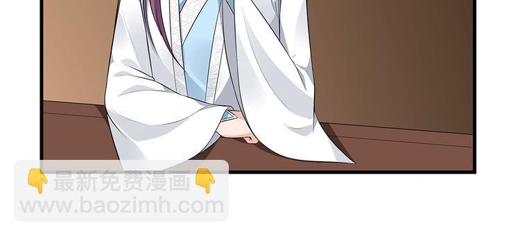 第27话 公子世无双