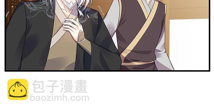 第27话 公子世无双