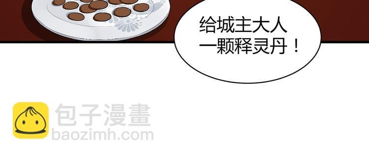 第28话 绝不离你半步