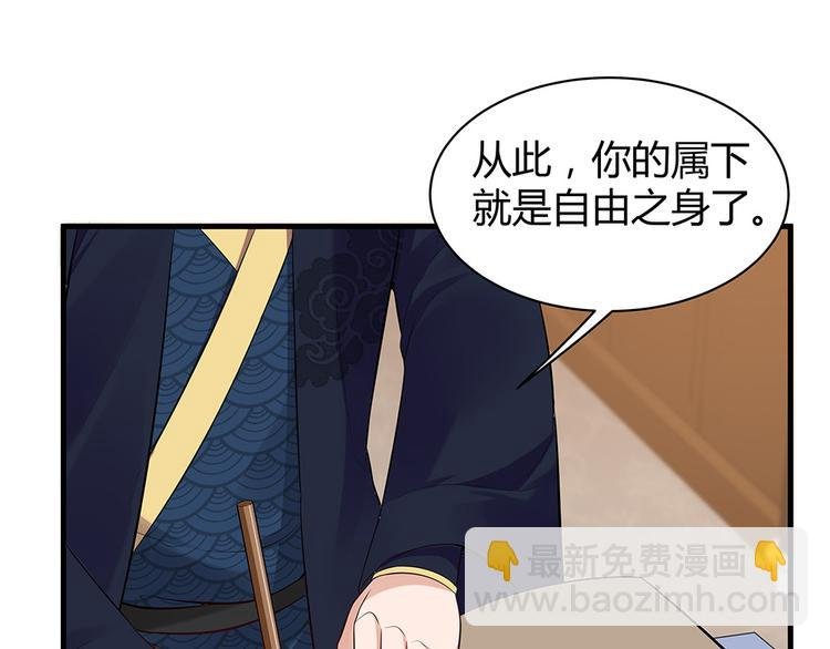 第28话 绝不离你半步