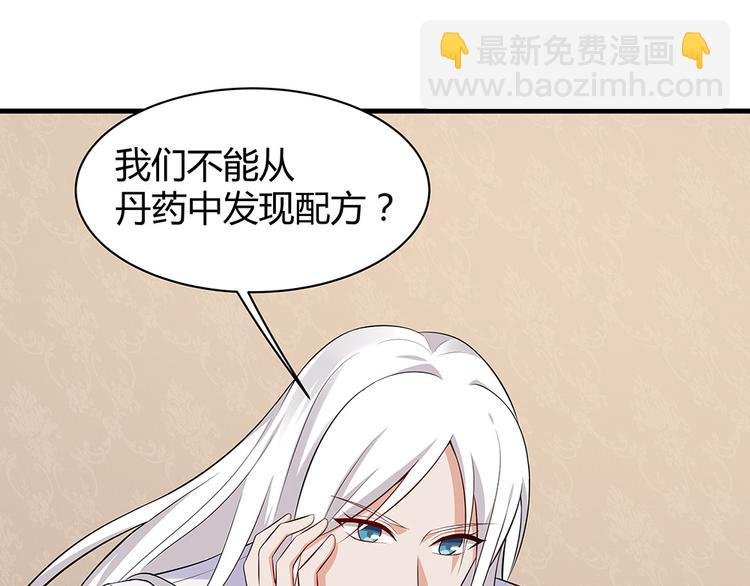 第28话 绝不离你半步