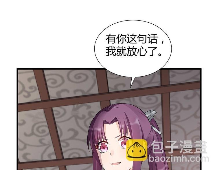 第29话 希望你们“好好活着”