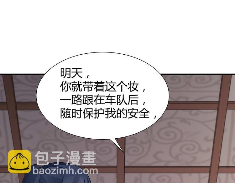 第29话 希望你们“好好活着”